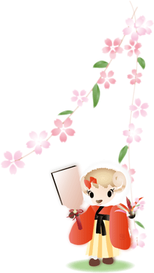 可愛い女の子のひつじのキャラクターが振袖で羽根つきをしているイラストにしだれ桜