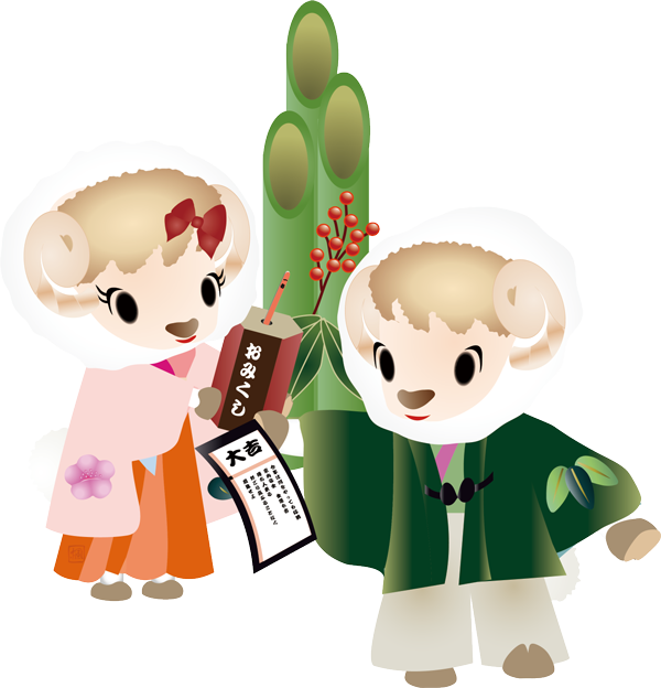 ひつじ 羊 未 羽根つきに二人のお正月 可愛い羊のキャラクターのイラスト