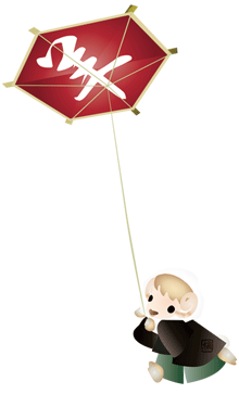 可愛いひつじのキャラクターが紋付き袴を着て凧を上げているイラスト、縦長