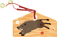 イノシシの玉飾りのイラスト