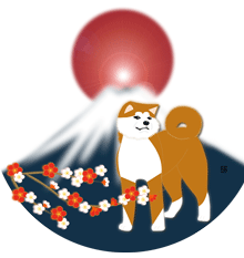 富士山と日の出に紅白の梅の花と日本犬のイラスト