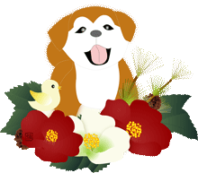 子犬とひよこと椿の花のイラスト