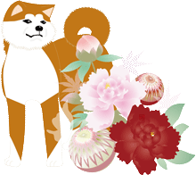 日本犬と牡丹の花と手まりのイラスト
