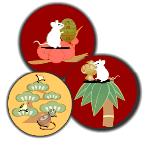 3つの円に松竹梅がそれぞれに書いてあり小判を持つネズミと小槌を持つネズミのイラスト