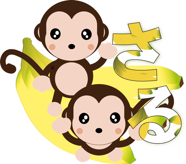 最高かつ最も包括的なかわいい 猿 の イラスト かわいいディズニー画像