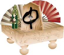 将棋盤の上に申の文字を刻んだ将棋の駒の飾りに扇子のイラスト