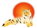 日の出を背景の黄色い横座りをした虎のイラスト
