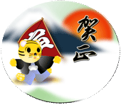 男の子の虎が寅の文字入りの凧を背中に走っている様子のイラストに富士山に日の入りの背景に賀正の文字