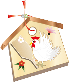 白い鶏と羽子板と羽根を描いた絵馬のイラスト
