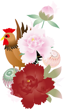 茶色の鶏と牡丹の花と手毬のイラスト