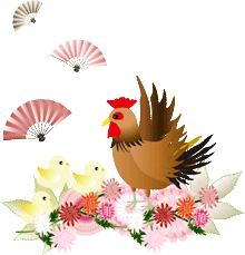 茶色の鶏と可愛い三羽のひよこに菊の花に扇子のイラスト