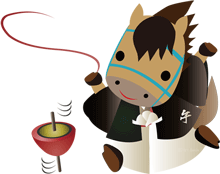 独楽遊びをしている紋付き袴の男の子の馬のキャラクターのイラスト