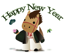 右手をあげて顔を斜め上部に向けている紋付き袴の男の子のキャラクターと松竹梅のイラスト　Happy NEW Yearの賀詞入り