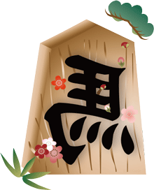 左馬の文字が刻んである将棋の駒の置物に梅を添え周りに松と竹のイラスト
