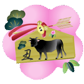 破魔矢と赤い紐と小判に鈴のついた絵馬に黒い牛と松竹梅が描かれているイラストの背景に梅の花