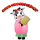 羽子板と羽根を持って首をかしげている赤いリボンをつけて着物を着た牛の女子のキャラクターのイラストとあけましておめでとうの文字