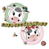 可愛い男の子と女の子の牛のキャラクターと緑とピンクの円形と縁起物のイラストにあけましておめでとうございますの文字入り