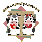 可愛い男の子の牛と女の子の牛のキャラクターが手招きをしているイラストにあけましておめでとうございますの文字　背景は赤緑茶色の正方形の色紙